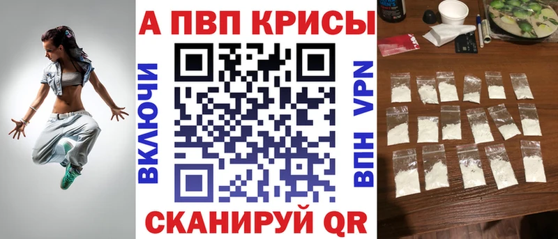 наркотики  Кизляр  Альфа ПВП VHQ 