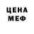 Героин хмурый Sem Shadow