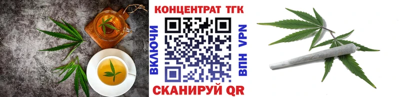 omg онион  Кизляр  Еда ТГК конопля 