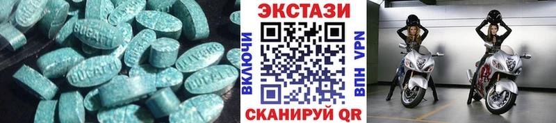 купить наркотик  Кизляр  Экстази louis Vuitton 