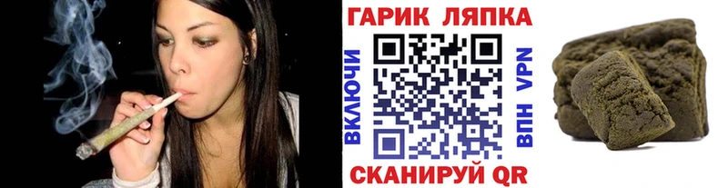 ГАШИШ индика сатива купить сайты Кизляр