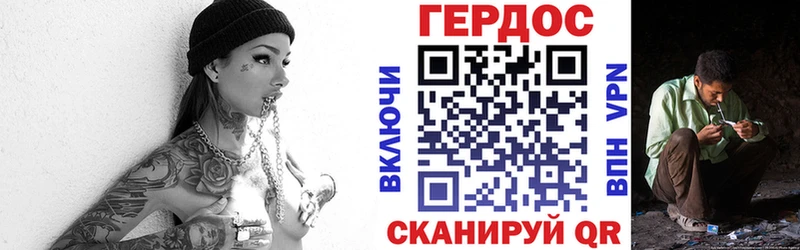 Героин VHQ  Кизляр 