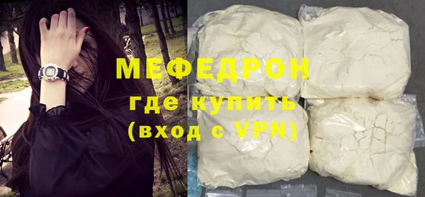 ALPHA-PVP Верхний Тагил