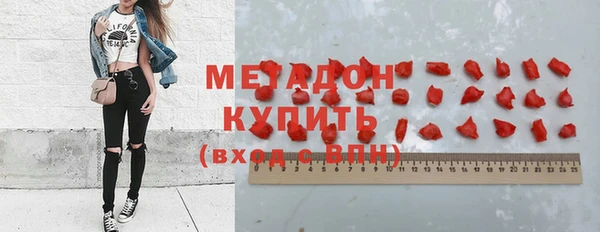 ALPHA-PVP Верхний Тагил