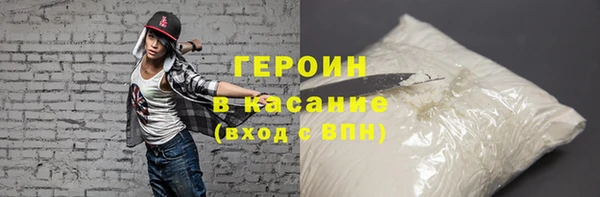 ALPHA-PVP Верхний Тагил