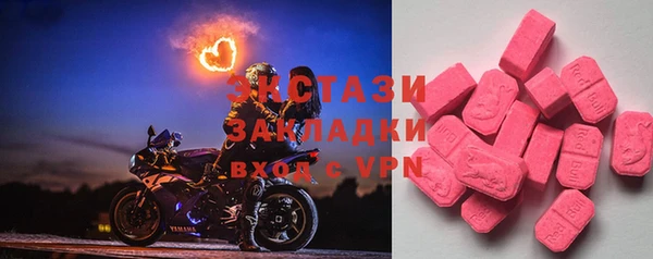 ALPHA-PVP Верхний Тагил