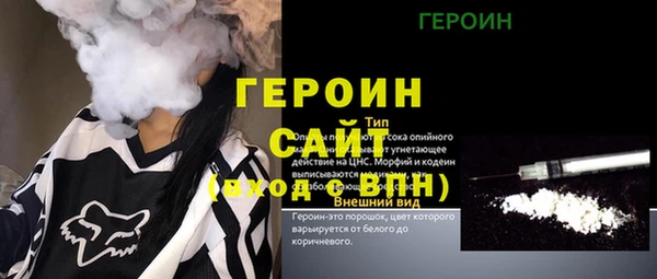 наркотики Бугульма