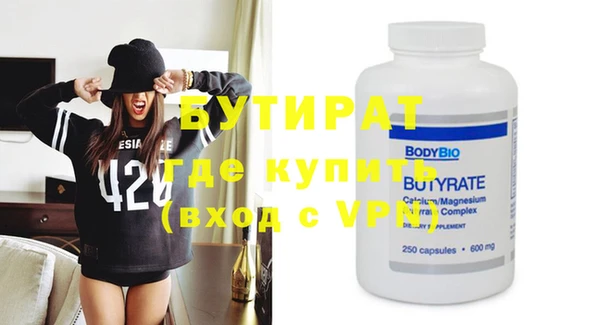 индика Верхнеуральск