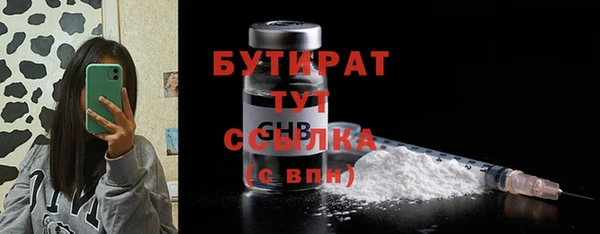 индика Верхнеуральск
