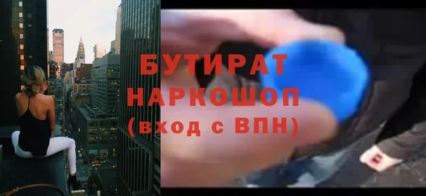 ALPHA-PVP Верхний Тагил