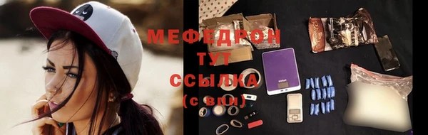 альфа пвп Верея