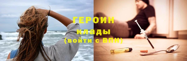 альфа пвп Верея