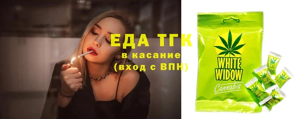 индика Верхнеуральск