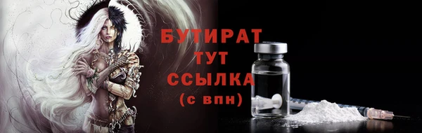 альфа пвп Верея