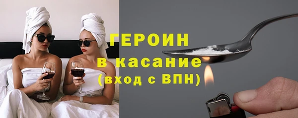 альфа пвп Верея