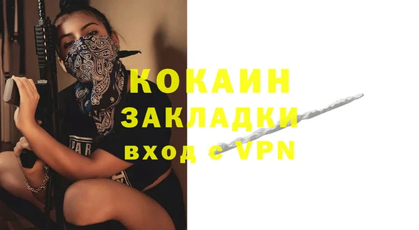 ALPHA-PVP Верхний Тагил