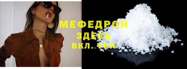 ALPHA-PVP Верхний Тагил