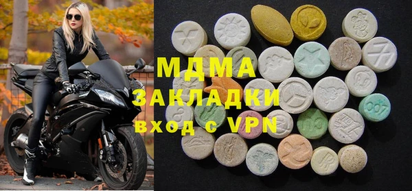 индика Верхнеуральск