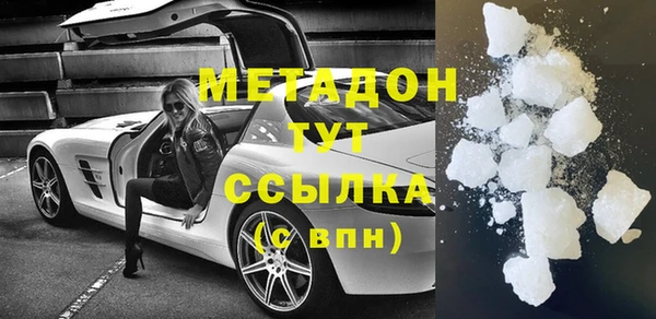ALPHA-PVP Верхний Тагил