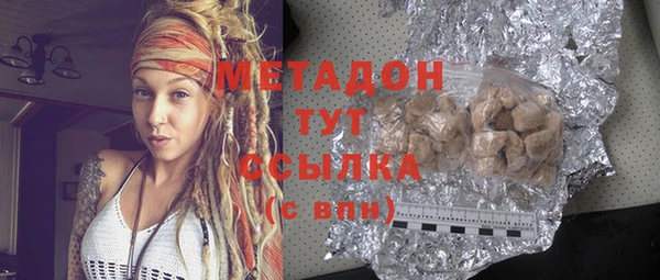 индика Верхнеуральск