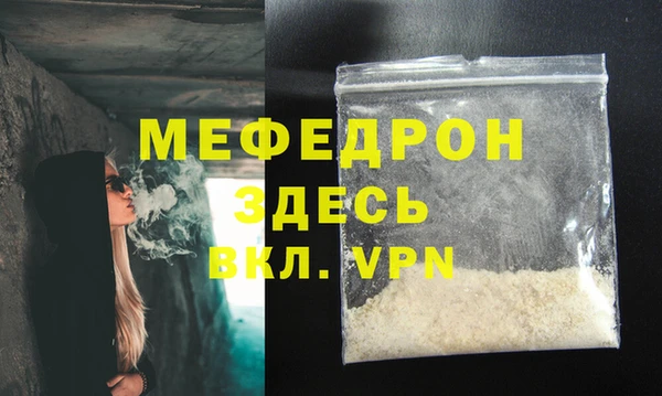 не бодяженный Бородино