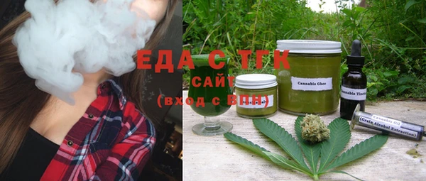 альфа пвп Верея