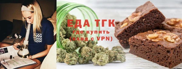 альфа пвп Верея