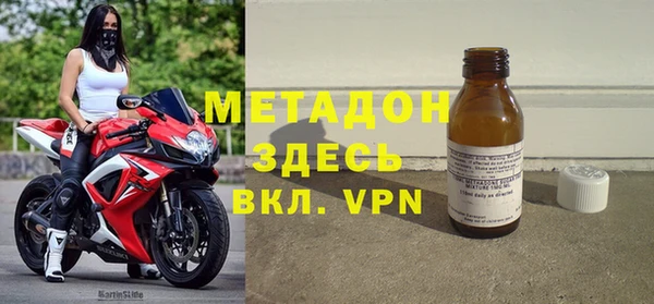 ALPHA-PVP Верхний Тагил