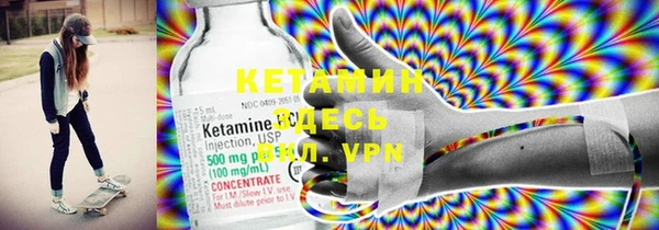альфа пвп Верея