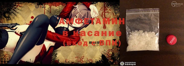 ALPHA-PVP Верхний Тагил