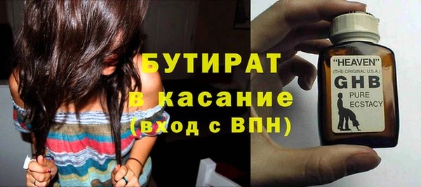 альфа пвп Верея