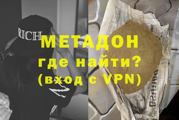 альфа пвп Верея