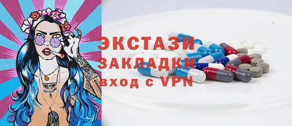 ALPHA-PVP Верхний Тагил