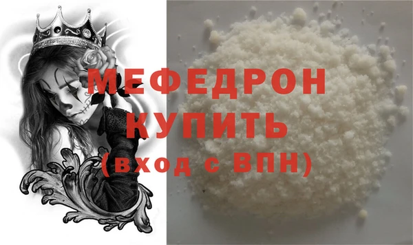 индика Верхнеуральск