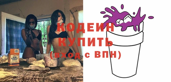 альфа пвп Верея