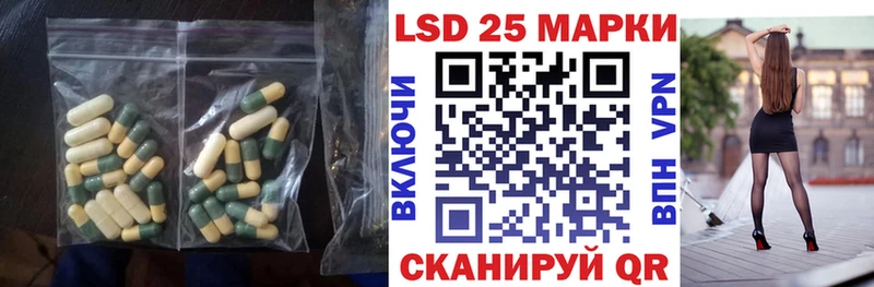 Лсд 25 экстази кислота  Кизляр 