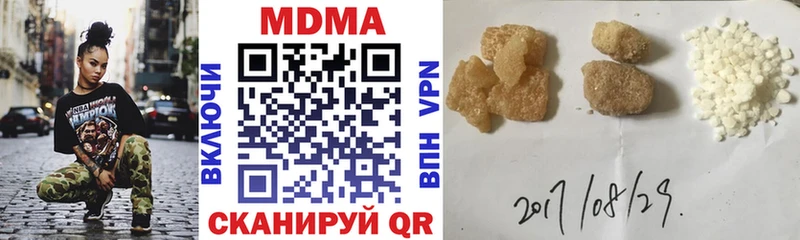 купить наркотики сайты  Кизляр  MDMA VHQ 