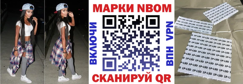 Наркотические марки 1,8мг  hydra как войти  Кизляр 