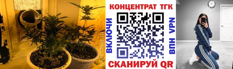 ТГК вейп  Кизляр 